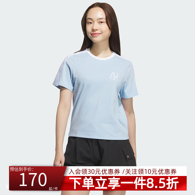 阿迪达斯女款休闲运动短袖