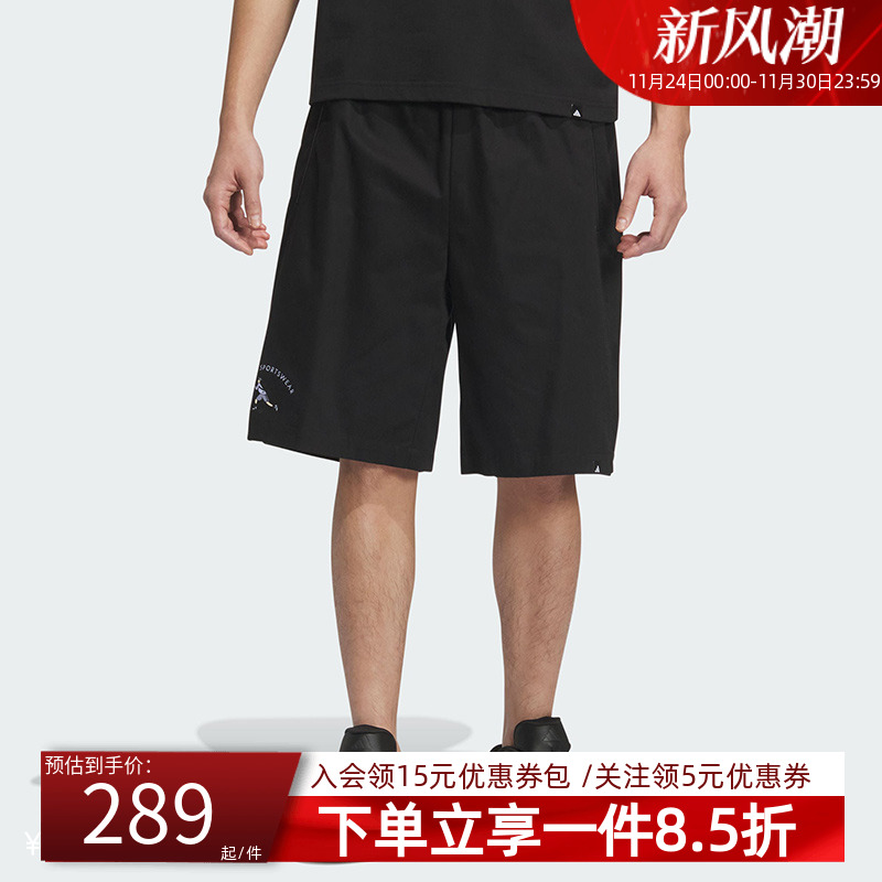 阿迪达斯运动裤男裤2025秋季新款休闲裤梭织透气工装裤五分裤短裤