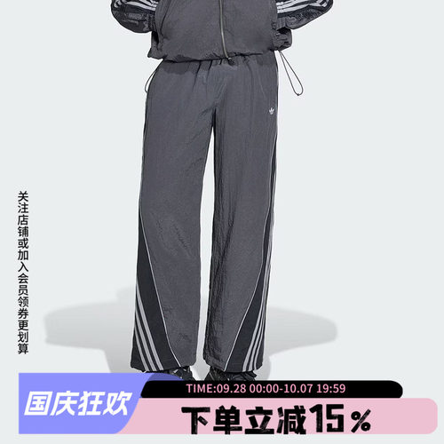 阿迪达斯三叶草男款宽松运动裤