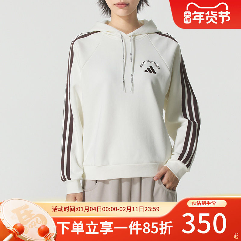 阿迪达斯女装2025秋季新款MS HOODY运动休闲连帽卫衣套头衫KC0034,运动服/休闲服装,运动卫衣/套头衫,淘宝优惠券,粉丝福利购,淘宝优惠卷