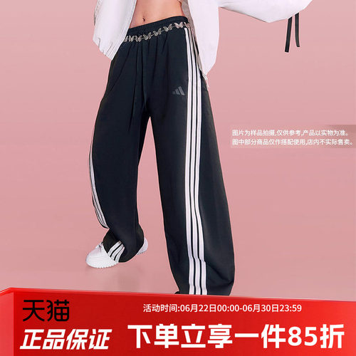 阿迪达斯女款宽松运动裤