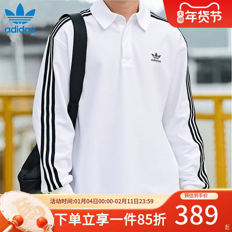 阿迪达斯三叶草男装女装秋季新款复古穿搭纯棉运动长袖翻领POLO衫