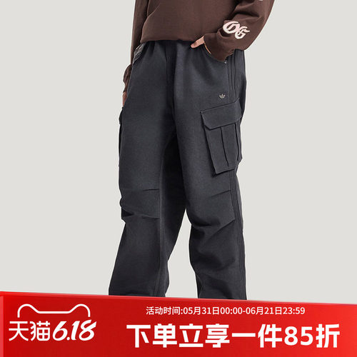 阿迪达斯男款宽松运动裤