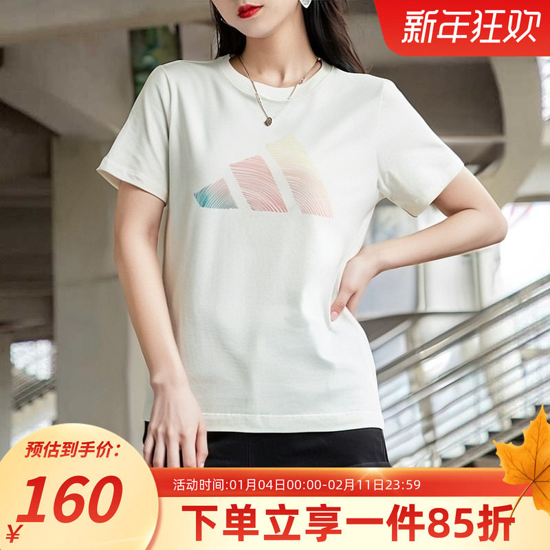 adidas阿迪达斯女装秋季新款LOGO SS TEE 运动休闲短袖T恤JL6284