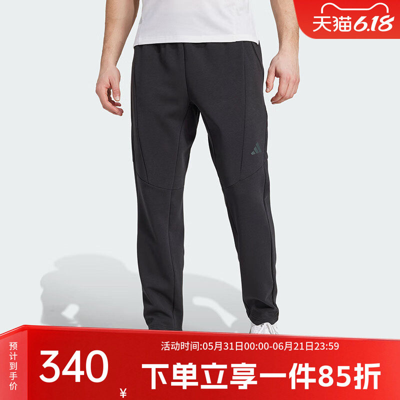 阿迪达斯男裤2026春季新款裤脚拉链休闲裤太空棉健身运动裤JY0004