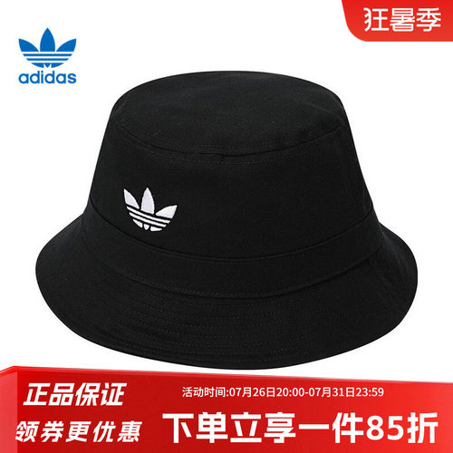 阿迪达斯三叶草男女同款渔夫帽