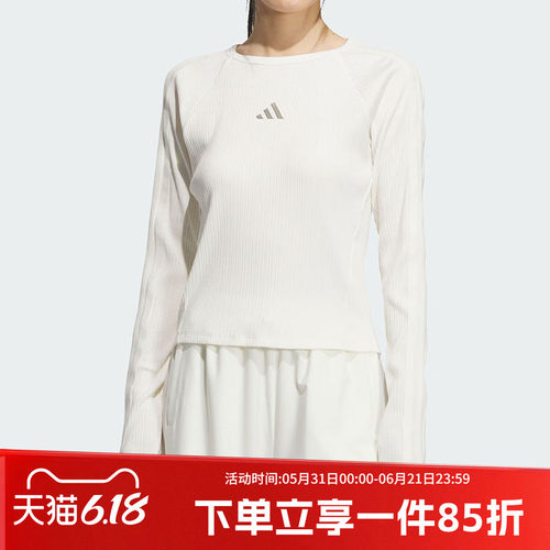 阿迪达斯女款修身长袖T恤