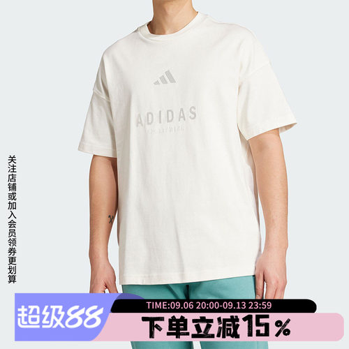 阿迪达斯男款休闲圆领短袖