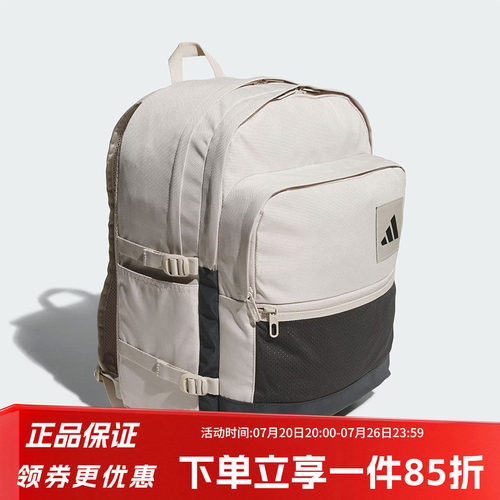 阿迪达斯男女同款双肩背包