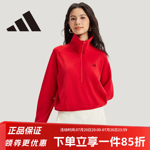 阿迪达斯女款红色本命年卫衣