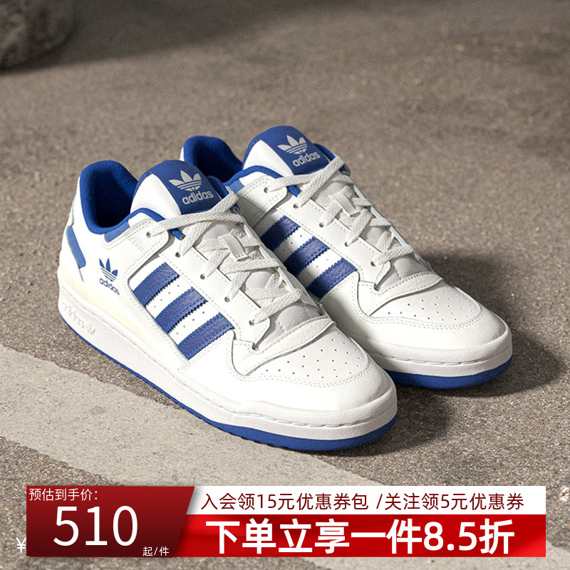 阿迪达斯三叶草男款运动板鞋