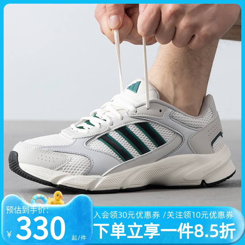 阿迪达斯男鞋休闲运动鞋