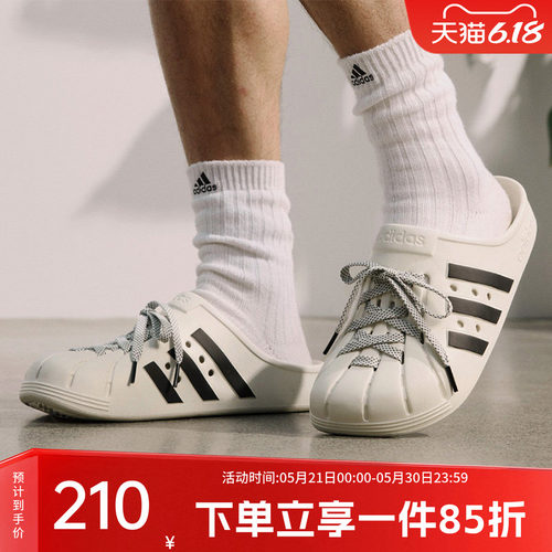 阿迪达斯男女同款洞洞鞋