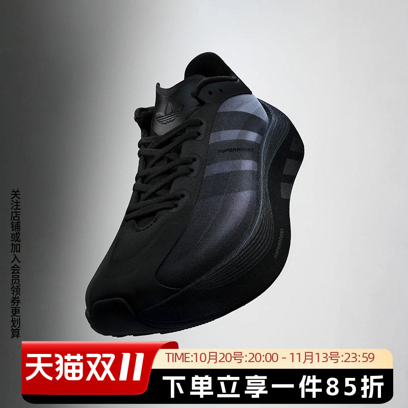 阿迪达斯三叶品男鞋女鞋HYPERBOOST EPHR LT厚底跑步运动鞋KZ8506