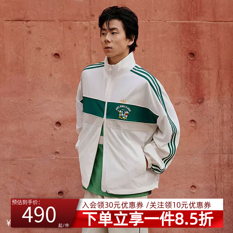 阿迪达斯三叶草男装女装夹克外套