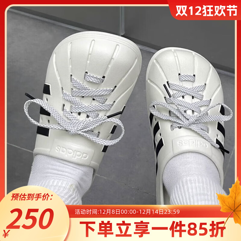 阿迪达斯男女同款洞洞鞋