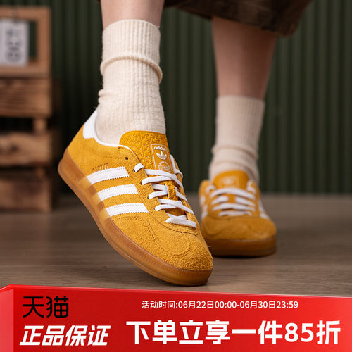 阿迪达斯三叶草情侣款复古板鞋