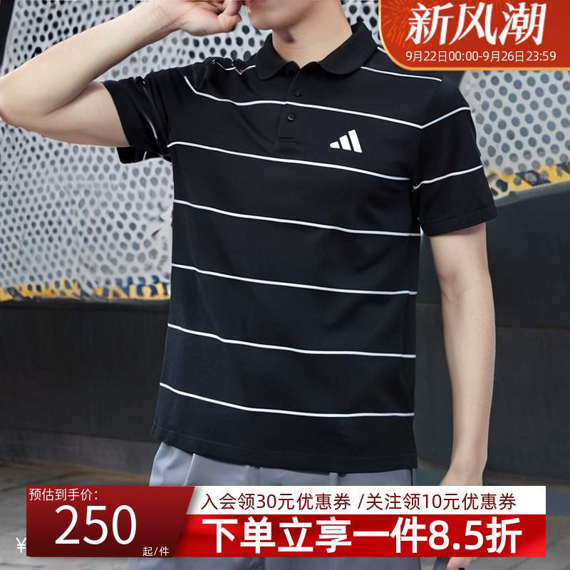 阿迪达斯男款休闲POLO衫短袖