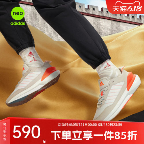 男子休闲鞋阿迪达斯透气