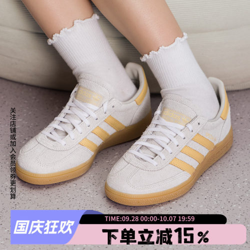 阿迪达斯三叶草女款复古德训鞋