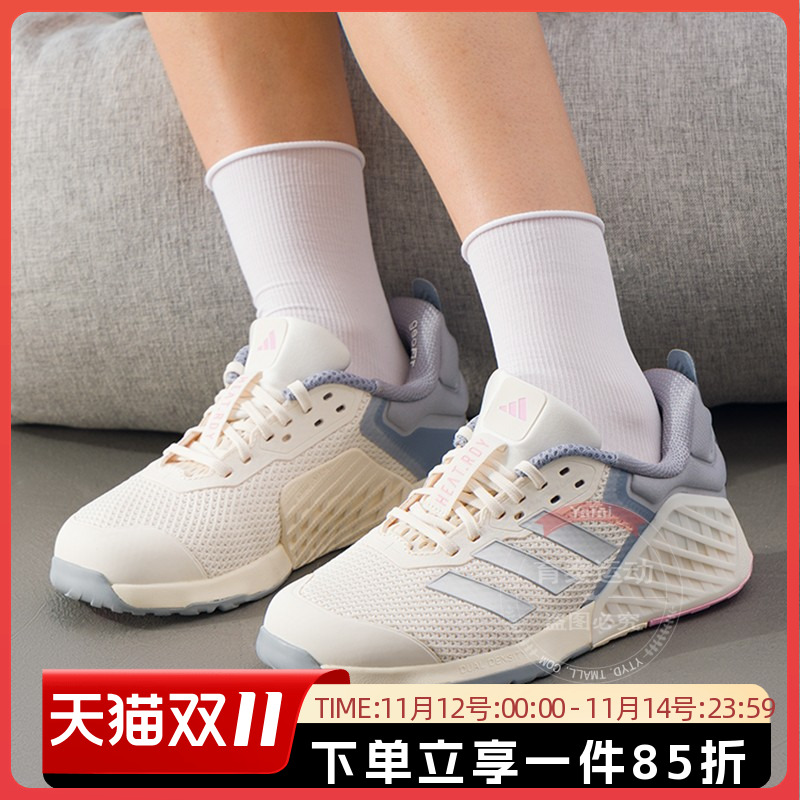 阿迪达斯女款健身运动鞋