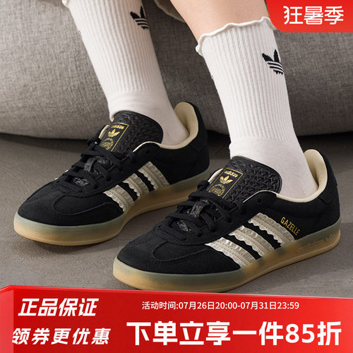 阿迪达斯三叶草女款复古休闲鞋
