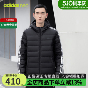 Adidas阿迪达斯NEO羽绒服男冬季休闲运动连帽防风保暖外套GJ8784