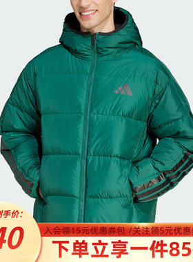 阿迪达斯男装冬季新款户外防风连帽保暖外套双面穿羽绒服JM4624