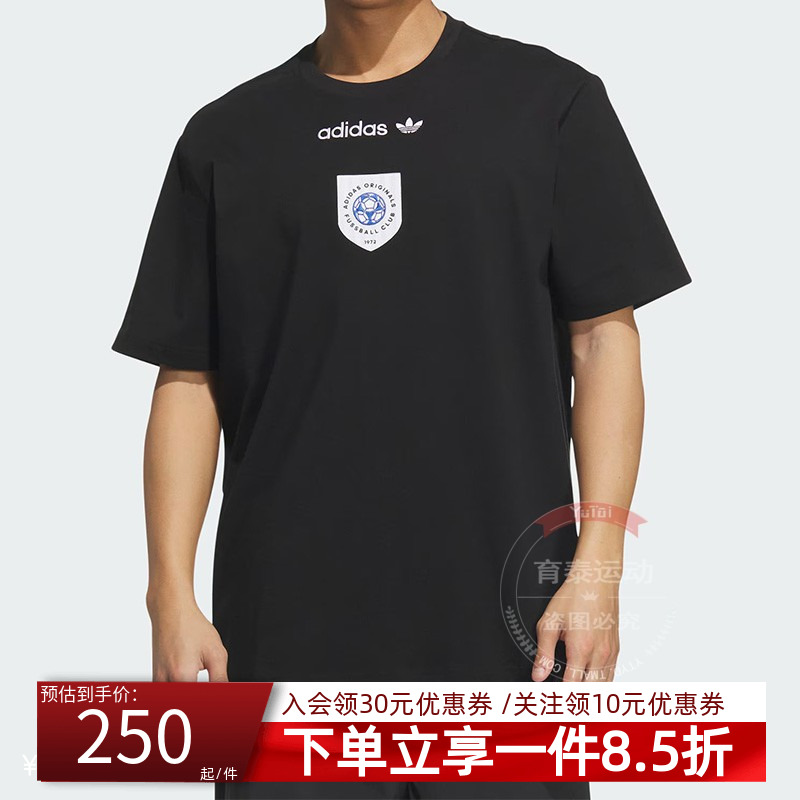 阿迪达斯三叶草男款宽松运动短袖