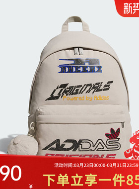 阿迪达斯三叶草男包女包学生书包MOTORCORE BP 带运动双肩背包