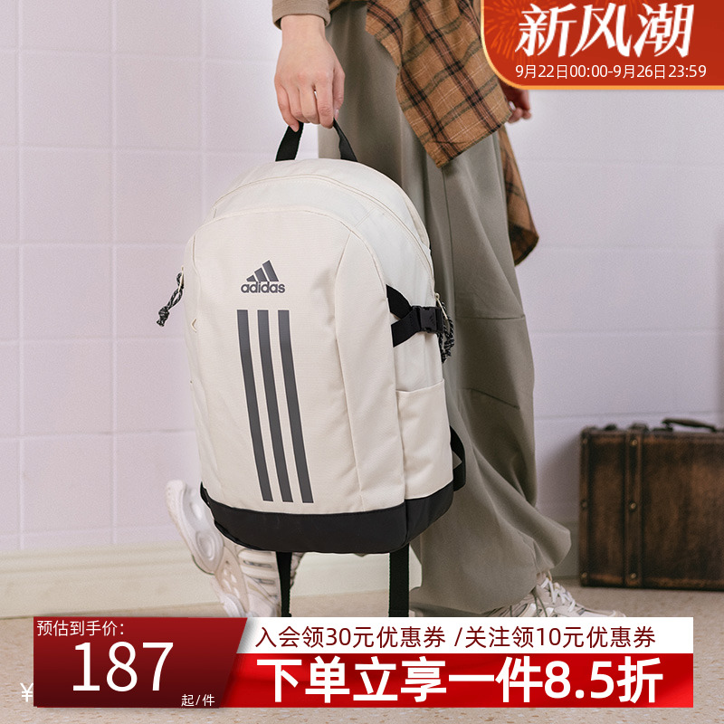 阿迪达斯男女同款双肩包