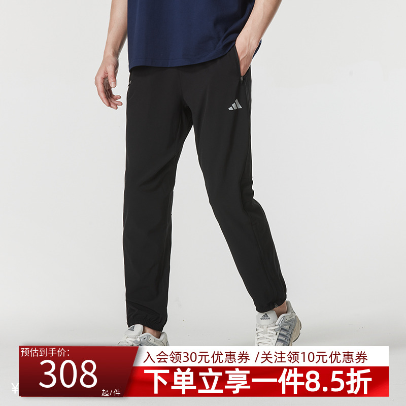 阿迪达斯男裤休闲运动裤