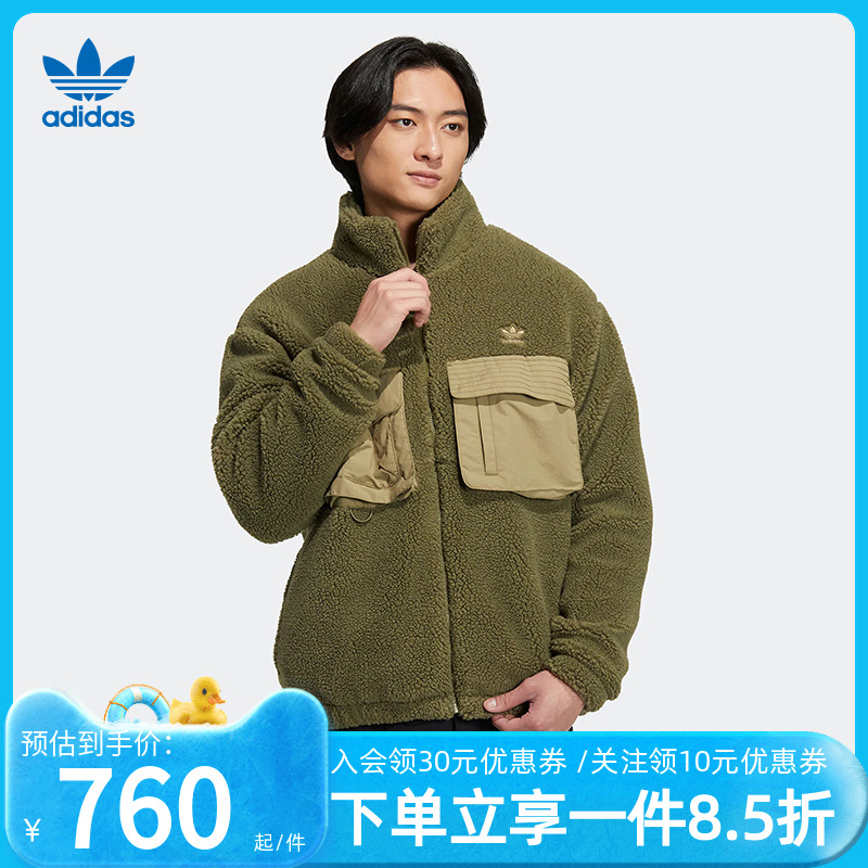 阿迪达斯夹克外套adidasIC8163