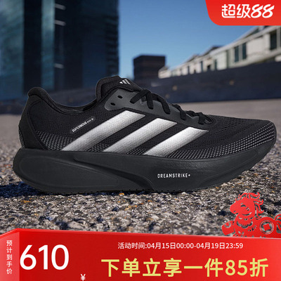 阿迪达斯男款跑步运动鞋