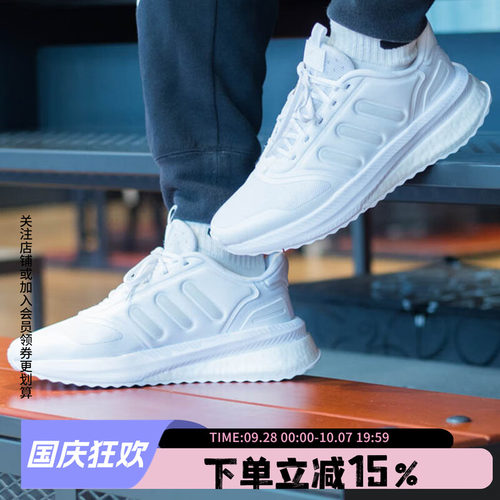阿迪达斯男鞋Adidas透气