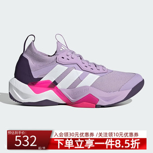 「闪电弯」轻便透气综合健身训练运动鞋 新款 2025秋季 阿迪达斯女鞋