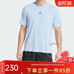 快干凉爽运动健身短袖 新款 T恤JW2558 2026春季 adidas阿迪达斯男装