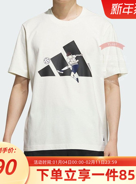 adidas阿迪达斯短袖男装2025秋季新款休闲简约圆领半袖T恤KC2866