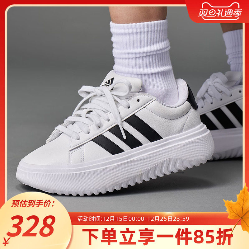 阿迪达斯女款厚底网球运动鞋