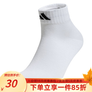 1P舒适袜子运动透气休闲袜KC5703 SOCK 阿迪达斯男袜女袜H ANKLE