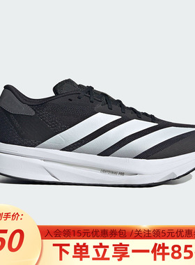 阿迪达斯男鞋2025秋季新款ADIZERO SL2马拉松跑步运动鞋JI2986