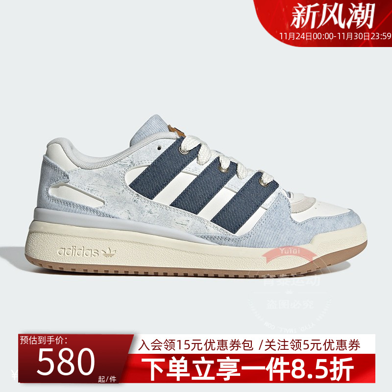 阿迪达斯三叶草男款运动板鞋