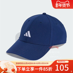 阿迪达斯男女同款鸭舌帽SMALL LOGO CAP运动遮阳硬顶棒球帽KA0109
