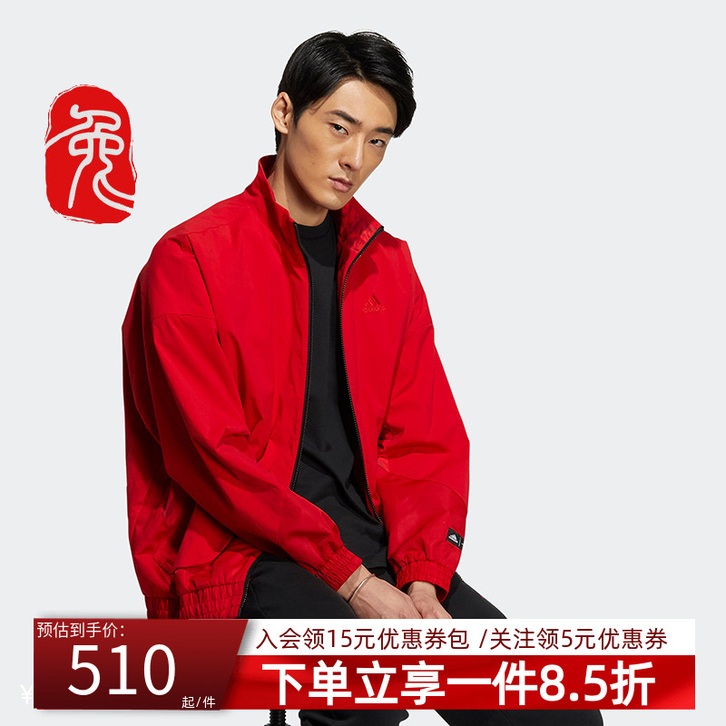 男子运动外套阿迪达斯立领