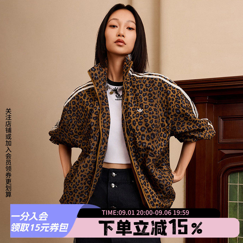 阿迪达斯三叶草女装2026春季新款豹纹印花运动宽松薄外套JW7301
