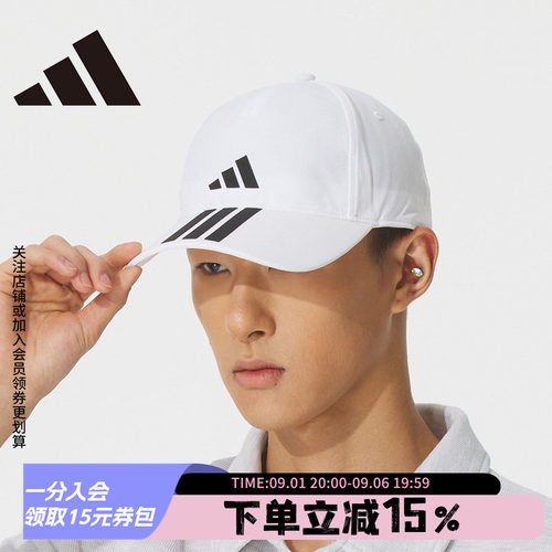 阿迪达斯男女同款鸭舌帽
