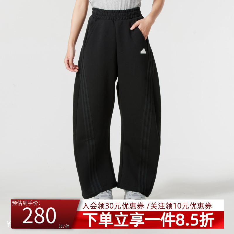 阿迪达斯女裤宽松香蕉裤