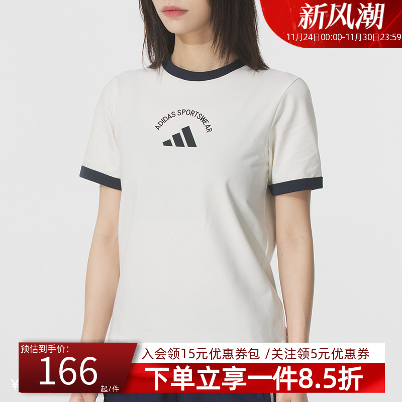 adidas阿迪达斯女装夏季新款MS SS TEE 运动休闲短袖T恤KC0058