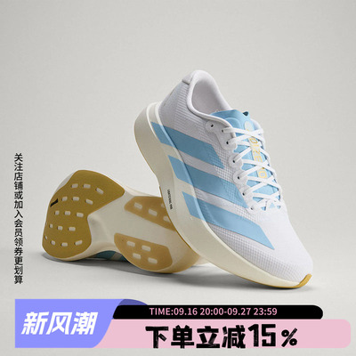 阿迪达斯男款跑步运动鞋