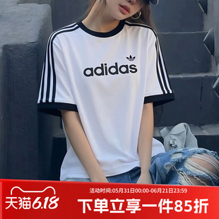 阿迪达斯三叶草女装2026夏季新款LINEAR TEE 运动短袖T恤HZ9541